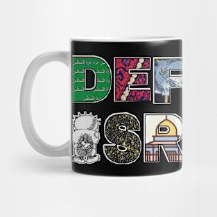 Defund Israel - Palestine Symbols - Back Mug